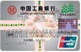 工商银行牡丹生生卡