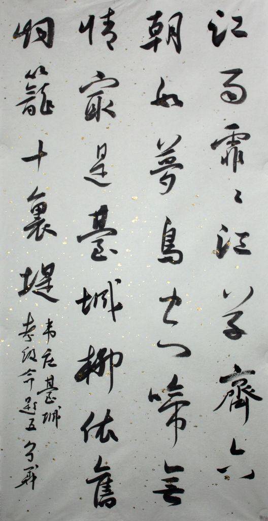 台城（韦庄诗作）