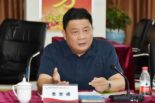 李世峰（邳州市委常委、统战部部长）