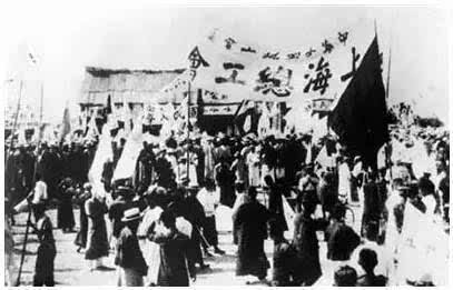 五卅反帝示威游行