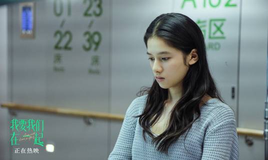 凌一尧（电影《我要我们在一起》女主角）