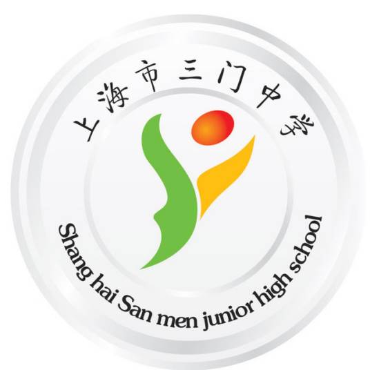 上海市三门中学