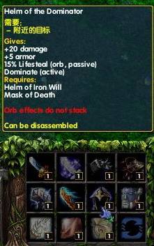 HOD（魔兽争霸中的装备）