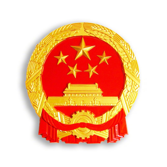 广州市人力资源和社会保障局