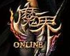 魔界Online