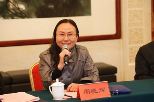 周晓辉（河北科技大学教授）