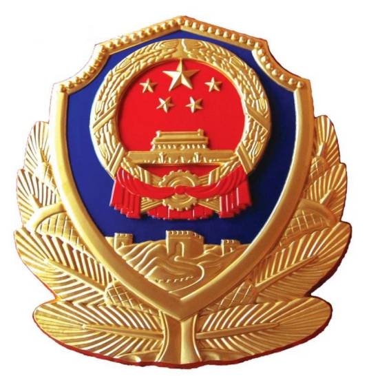 信阳市公安局