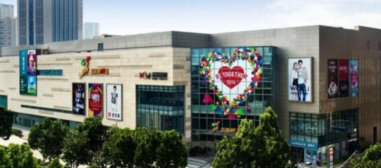 合肥华润五彩城