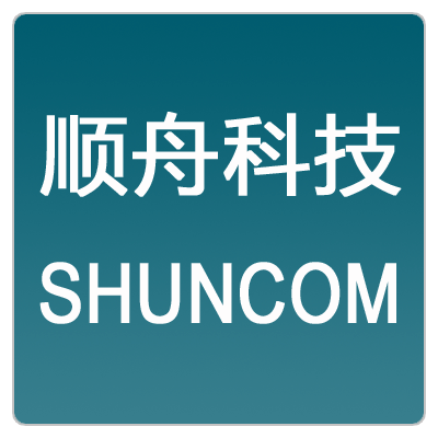 上海顺舟电子科技有限公司