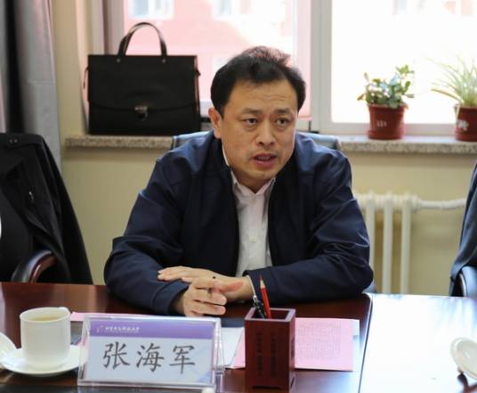张海军（威海南海新区党工委原书记、管委会原主任）