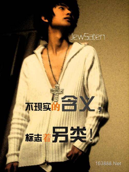 始终不够（司徒骏文演唱的歌曲）