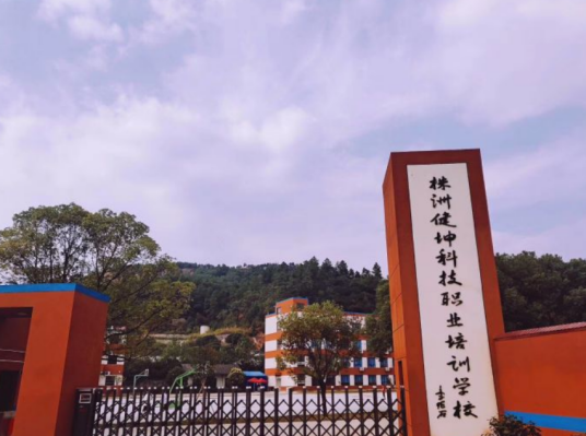 北大青鸟株洲校区