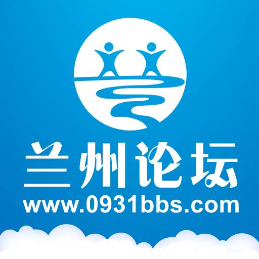 兰州论坛