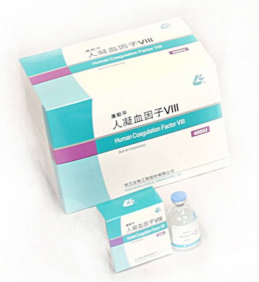 人凝血因子Ⅷ