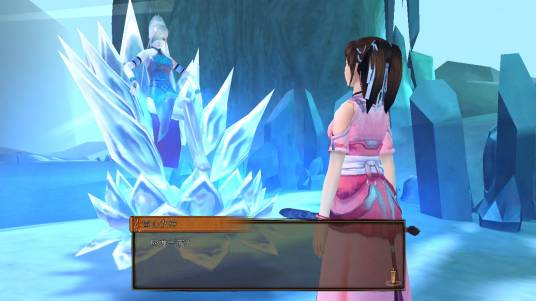 雪山女神（系列单机游戏《轩辕剑》角色）