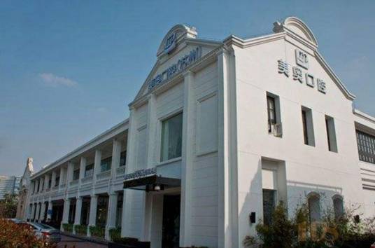 苏州美奥口腔门诊部