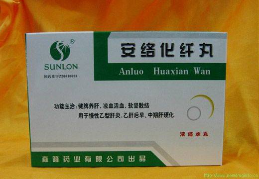 森龙安络化纤丸