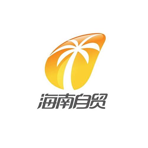 海南广播电视总台自贸频道
