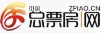 总票房网