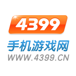 4399手机游戏网