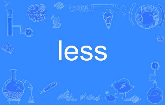 less（英文单词）