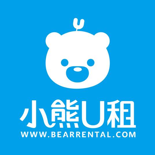小熊U租