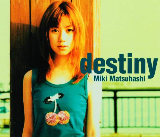 destiny（2001年日本歌手松桥未树演唱歌曲）