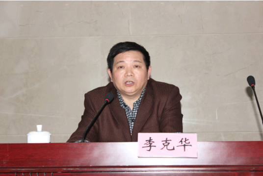李克华（新余市渝水区人大常委会党组书记，主任）