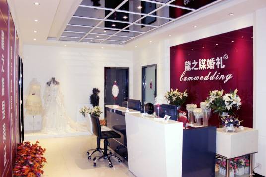 河北石家庄龙之媒婚庆公司
