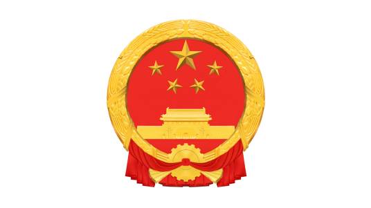 西宁市教育局