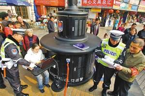 交巡警平台