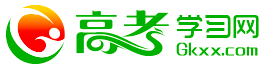 高考学习网