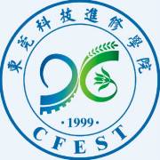 东莞科技进修学院