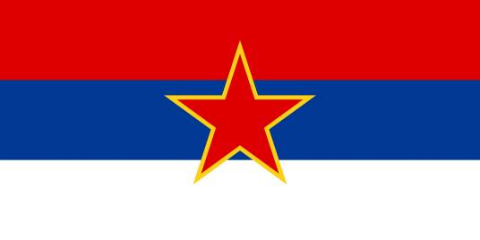 塞尔维亚社会主义共和国