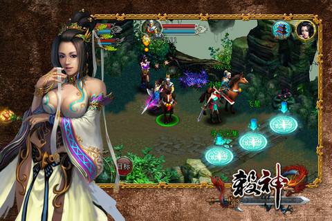 杀神（2013年yunpeng zhang制作的网页游戏）