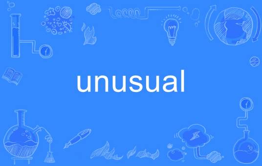unusual（英语单词）