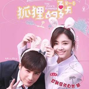 在一起（彭雅琦演唱歌曲）