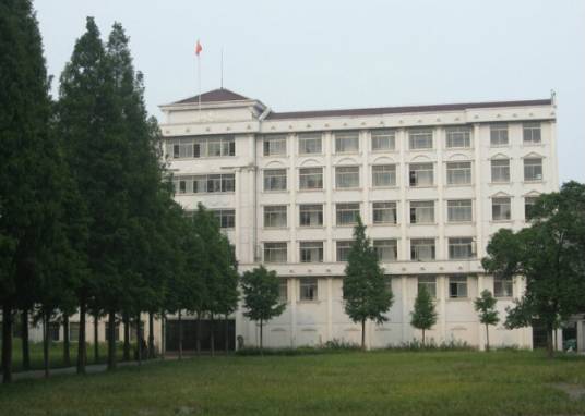 安徽省无为县教师进修学校