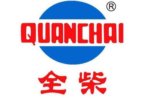 安徽全柴集团有限公司