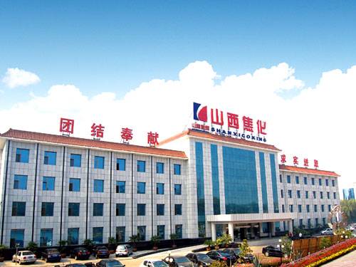 山西焦化股份有限公司