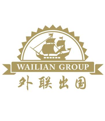 外联出国移民