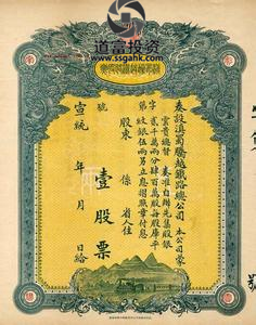 北京股票开户网