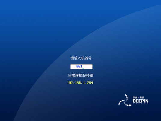 深度（技术研究论坛名）