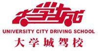 日照大学城驾校