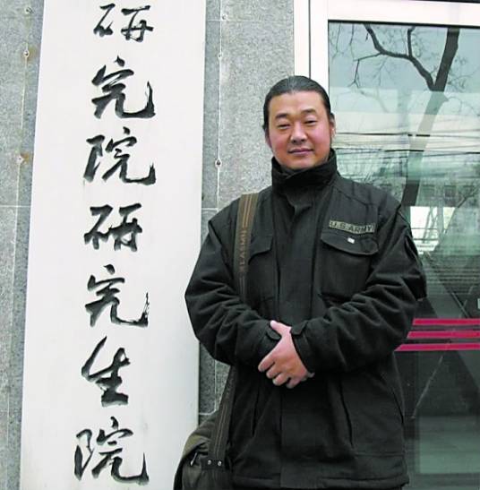 姜东（黑龙江画家）