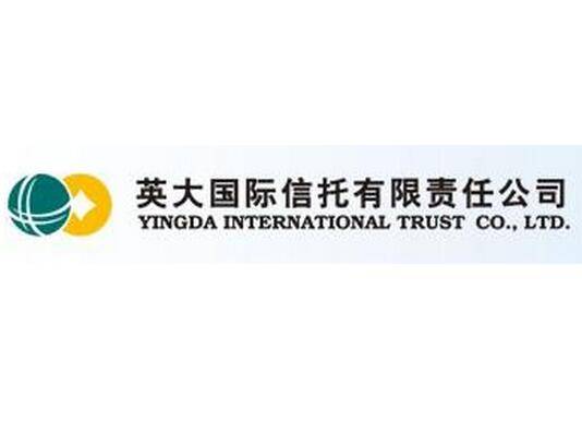 英大国际信托有限责任公司