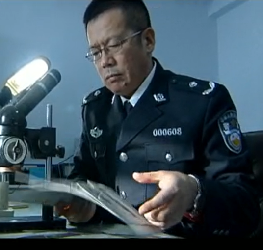 徐利民（吉林省公安厅刑警总队副总队长）