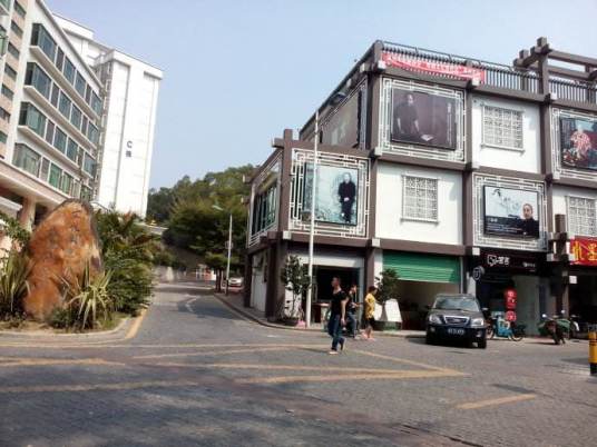 梧桐山艺术小镇