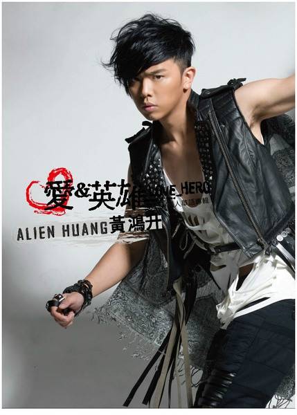 为自己（黄鸿升演唱歌曲）