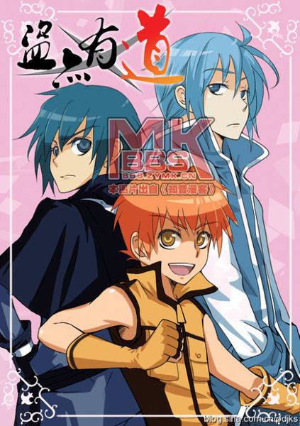 司徒凯（漫画《盗亦有道》人物）